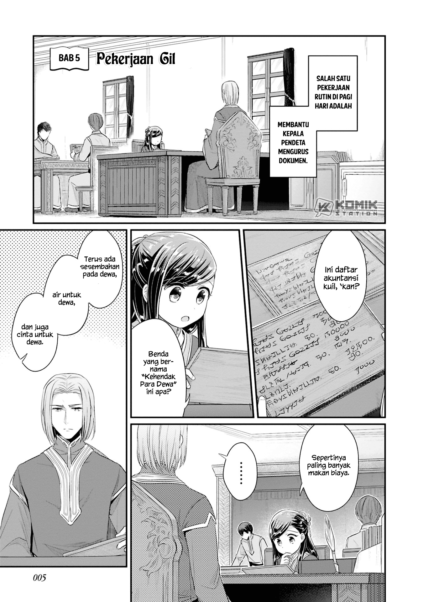 Honzuki no Gekokujou: Part 2